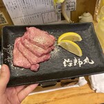 立喰い焼肉 治郎丸 - 