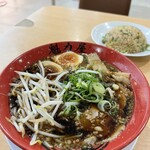 ラーメン 魁力屋 - 