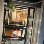 Yakiniku Nabeshima - 