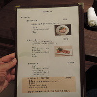 目黒の和食 さとう - 