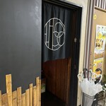 Tachinomi Izakaya Ribathi - 