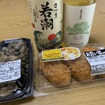 サンキュー - 料理写真: