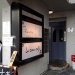 La cour cafe - ビルの入口