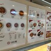 辛麺屋 輪 アミュプラザおおいた店
