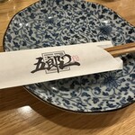 炭火焼鳥と水炊き 五郎一 - 