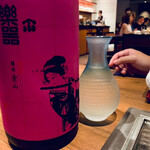 くずし鉄板 あばぐら - 