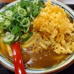 Marugame Seimen - 