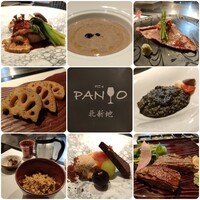 Panyo 北新地 - 