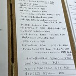 ビストロ ティアボ - 