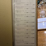 ビストロ ティアボ - 