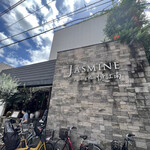 JASMINE憶江南 - 