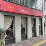 Ochanomizu Ogawaken - 
