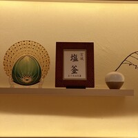 赤坂 鮨 ふくなが - 