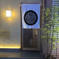 赤坂 鮨 ふくなが - 