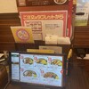 CoCo壱番屋 松本合庁前店