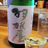 打越酒場 - 羽根屋 富の香