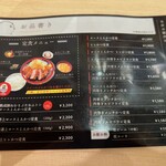 嬉嬉豚とんかつ 「君に、揚げる。」 - 