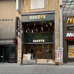 ドトールコーヒーショップ - 