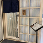 Sushi Tempura Gi On Iwai - 店舗入口(エレベーターで3階に上がってすぐ)