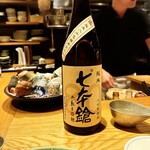 高太郎 - 七本鎗