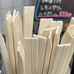 ららららーめんや - 