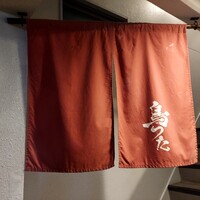 鳥つた - 