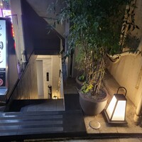 虎ノ門 焼鳥國よし - 