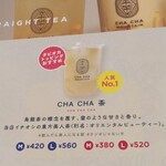 CHA CHA MOUNTAIN - メニュー：CHACHA茶