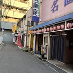 白頭山 - ステキ（？）なお店に挟まれております。