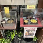 ラーメン白樺 - 