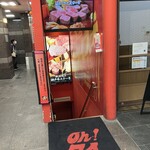 Oh！マイステーキ - 