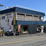 Okonomi Shokudou Itou - 店舗外観