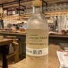 ワインの酒場。ディプント 池袋東口店