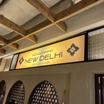 NEW DELHI 品川店 - 