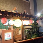 居酒屋 にぎわい - 店舗外観