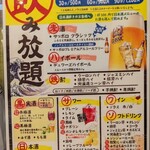 海鮮居酒屋 吟海 - 