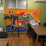 海鮮居酒屋 吟海 - 