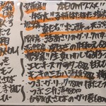 海鮮居酒屋 吟海 - 