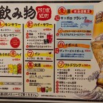 海鮮居酒屋 吟海 - 