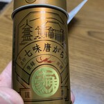 七味家本舗 - 