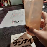 ニュー・サンナイ - 