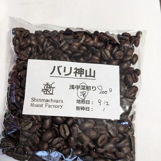 Shinmachiura Coffee