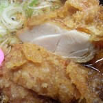 Fu-Do Ko-To Yamabiko - 