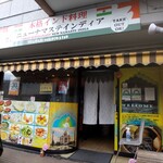 ニューナマステインディア - 