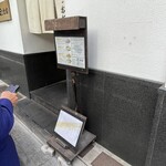 とんかつ まさむね - 