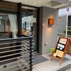 Otome Kohiten - 店舗入り口