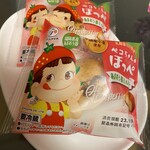 후지야 이온 스즈카점 - 페코짱(ỏڡ<) 볼♡♡ 아마오우 밀크✧︎*.