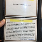 キッチン あずま - メニュー③