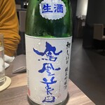 炭酒房 季楽 - 