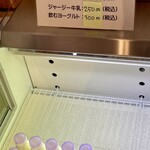 道の駅びえい 白金ビルケ - 